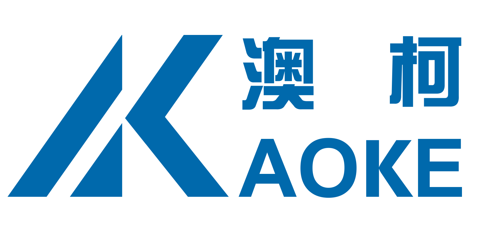 宁波澳柯办公设备有限公司